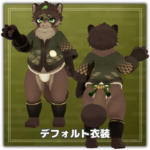 Aguri