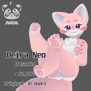 Deira Neo